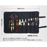 ツールバッグ 工具収納袋 工具袋 | PlusNao | 詳細画像15