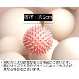 ストレッチボール 突起 刺激 | PlusNao | 詳細画像10