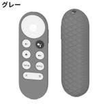 リモコンカバー Google TV | PlusNao | 詳細画像14 