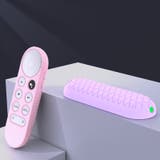 リモコンカバー Google TV | PlusNao | 詳細画像3 