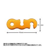 ロープテンショナー 同色2個セット コードスライダー | PlusNao | 詳細画像12 