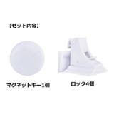 戸口ロック セーフティーロック チャイルドロック | PlusNao | 詳細画像17