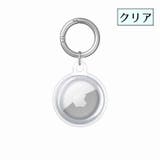 AirTagケース AirTagカバー エアタグケース | PlusNao | 詳細画像6 
