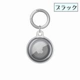 AirTagケース AirTagカバー エアタグケース | PlusNao | 詳細画像7 