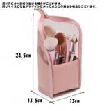 メイクブラシケース メイクボックス 化粧ポーチ | PlusNao | 詳細画像11