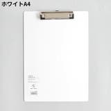 クリップボード A4 A5 | PlusNao | 詳細画像13 