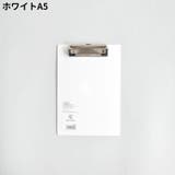 クリップボード A4 A5 | PlusNao | 詳細画像15 