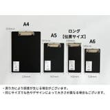 クリップボード A4 A5 | PlusNao | 詳細画像20 