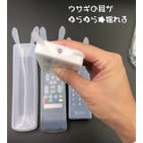リモコンカバー 保護カバー シリコンカバー | PlusNao | 詳細画像4