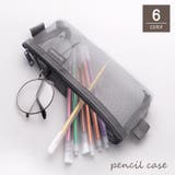 ペンケース 筆箱 ふでばこ | PlusNao | 詳細画像1 