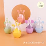 メイクスポンジケース パフケース スポンジホルダー | PlusNao | 詳細画像1