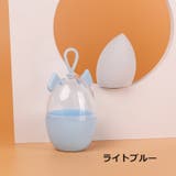 メイクスポンジケース パフケース スポンジホルダー | PlusNao | 詳細画像14