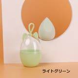 メイクスポンジケース パフケース スポンジホルダー | PlusNao | 詳細画像15