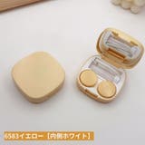 コンタクトレンズケース カラコンケース 携帯用 | PlusNao | 詳細画像13 