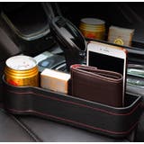 隙間収納ボックス 車用 ドリンクホルダー付き | PlusNao | 詳細画像10 