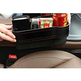 隙間収納ボックス 車用 ドリンクホルダー付き | PlusNao | 詳細画像12 