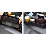 隙間収納ボックス 車用 ドリンクホルダー付き | PlusNao | 詳細画像14 