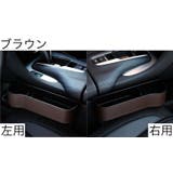 隙間収納ボックス 車用 ドリンクホルダー付き | PlusNao | 詳細画像20 