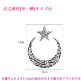 ウォールステッカー 取り外し可能 インテリア | PlusNao | 詳細画像7 