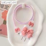 ケーブル保護カバー 電源アダプタカバー USB | PlusNao | 詳細画像11