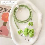 ケーブル保護カバー 電源アダプタカバー USB | PlusNao | 詳細画像14