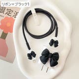 ケーブル保護カバー 電源アダプタカバー USB | PlusNao | 詳細画像15