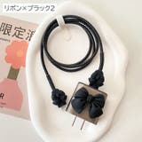 ケーブル保護カバー 電源アダプタカバー USB | PlusNao | 詳細画像16