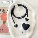 ケーブル保護カバー 電源アダプタカバー USB | PlusNao | 詳細画像7