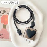 ケーブル保護カバー 電源アダプタカバー USB | PlusNao | 詳細画像8