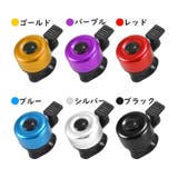 自転車用ベル サイクルベル 自転車用アクセサリー | PlusNao | 詳細画像14 