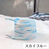 靴紐 くつ紐 靴ひも | PlusNao | 詳細画像8 