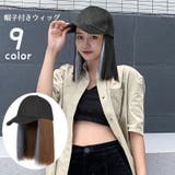 帽子付きウィッグ キャップウィッグ 帽子ウィッグ | PlusNao | 詳細画像1