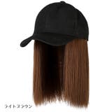 帽子付きウィッグ キャップウィッグ 帽子ウィッグ | PlusNao | 詳細画像13