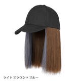 帽子付きウィッグ キャップウィッグ 帽子ウィッグ | PlusNao | 詳細画像19