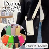iPhoneケース ショルダーストラップ付き スマートフォンケース | PlusNao | 詳細画像1 