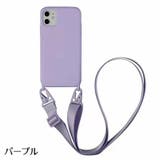iPhoneケース ショルダーストラップ付き スマートフォンケース | PlusNao | 詳細画像15 