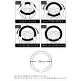 ハンドルカバー ステアリングカバー レザー調 | PlusNao | 詳細画像20