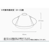 散髪ケープ 子供用 キッズ | PlusNao | 詳細画像14