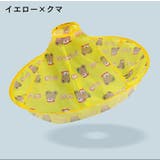 散髪ケープ 子供用 キッズ | PlusNao | 詳細画像5