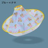 散髪ケープ 子供用 キッズ | PlusNao | 詳細画像6