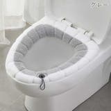 便座カバー トイレカバー 日用品 | PlusNao | 詳細画像10