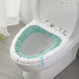 便座カバー トイレカバー 日用品 | PlusNao | 詳細画像11