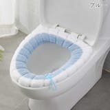 便座カバー トイレカバー 日用品 | PlusNao | 詳細画像13