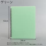 楽譜ファイル A4サイズ 20枚 | PlusNao | 詳細画像20