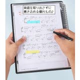 楽譜ファイル A4サイズ 20枚 | PlusNao | 詳細画像6