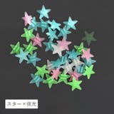 スポークビーズ 自転車用 36個入り | PlusNao | 詳細画像11 