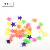 スポークビーズ 自転車用 36個入り | PlusNao | 詳細画像5 