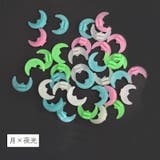 スポークビーズ 自転車用 36個入り | PlusNao | 詳細画像9 