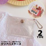 パスケース レディース キッズ | PlusNao | 詳細画像1