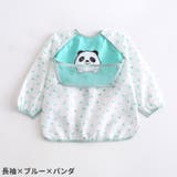 お食事エプロン スモック ベビー | PlusNao | 詳細画像11 